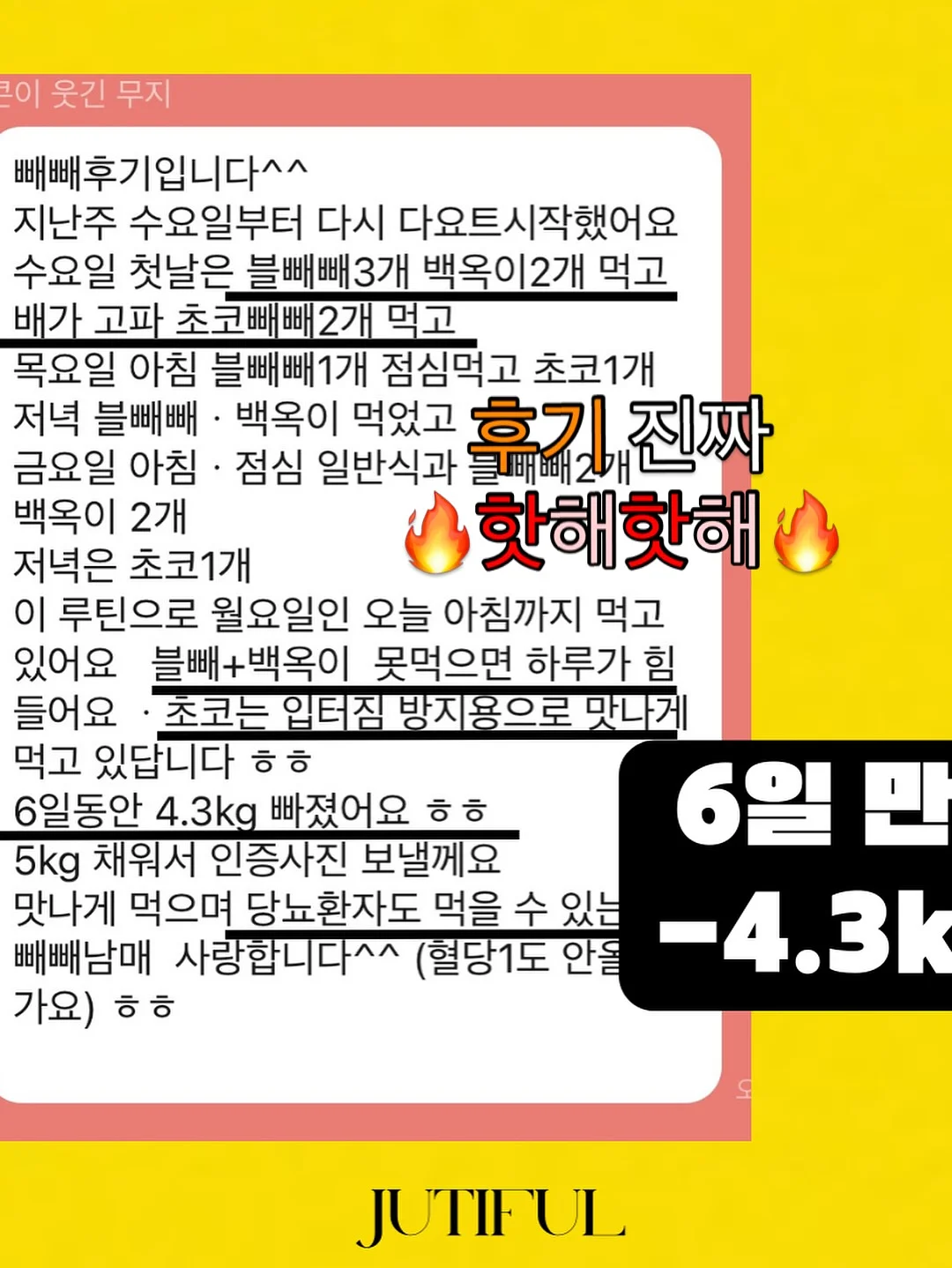 폴레드 픽셀 젖병소독기 5
