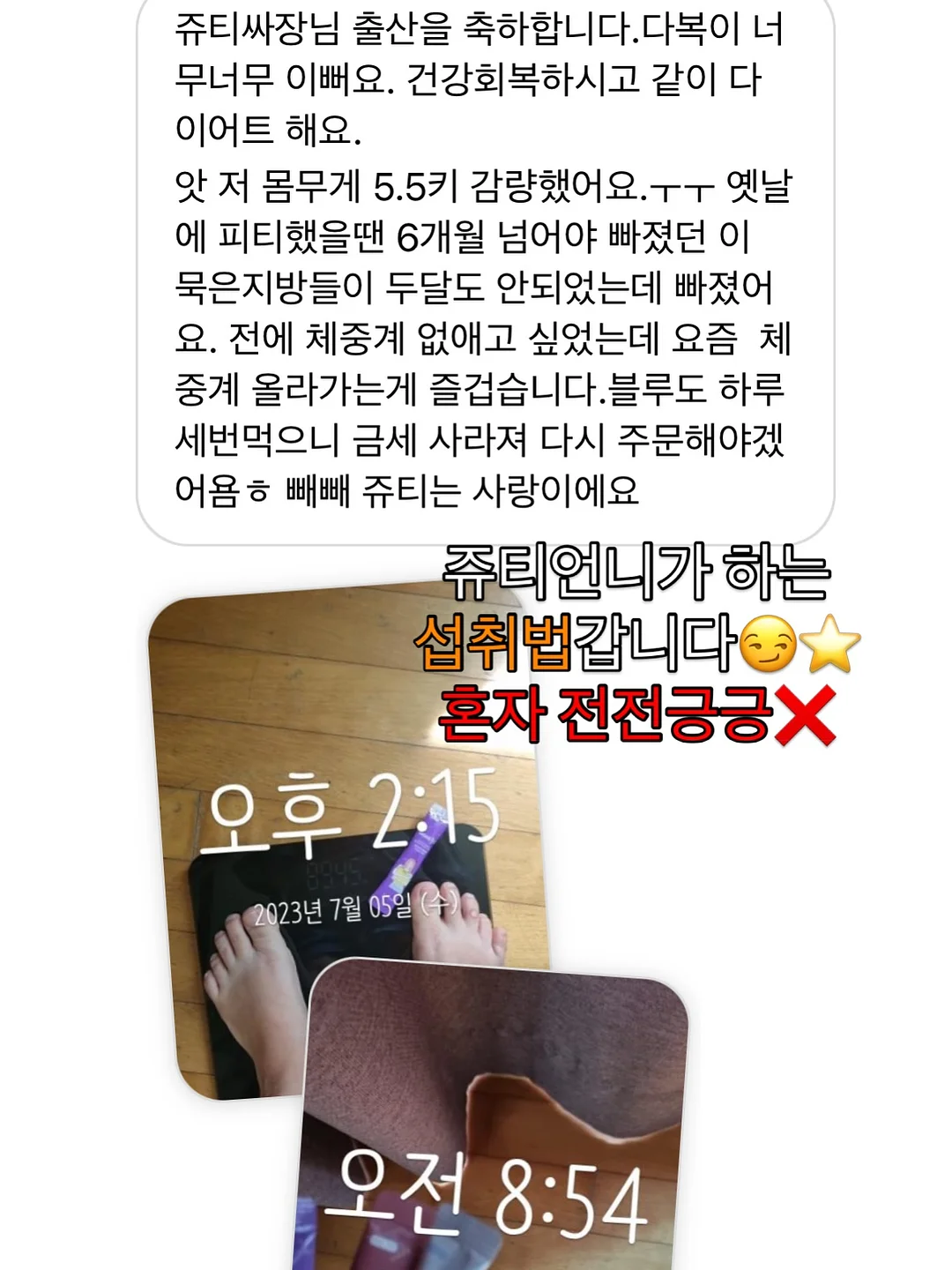 폴레드 픽셀 젖병소독기 8