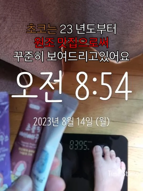 폴레드 픽셀 젖병소독기 9