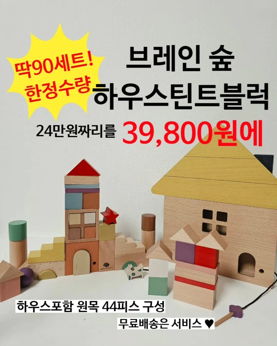 릴리프 듀얼 크림 1