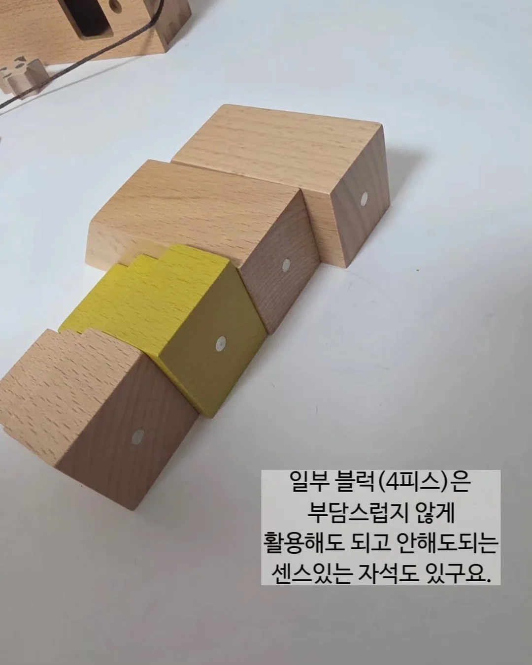 릴리프 듀얼 크림 5