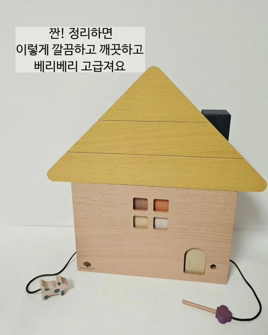 릴리프 듀얼 크림 8