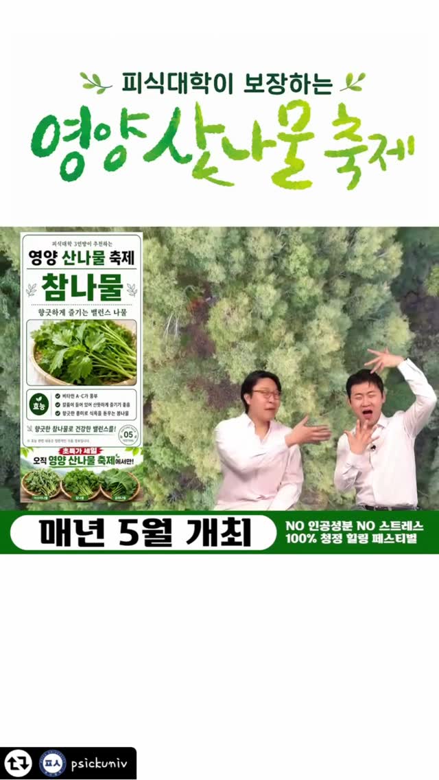 자외선 차단 모자
