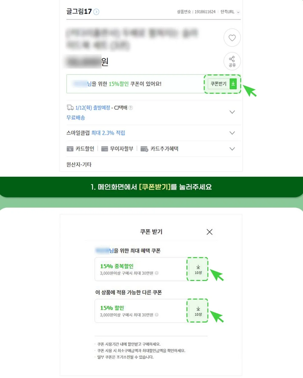 골드바케이크 11