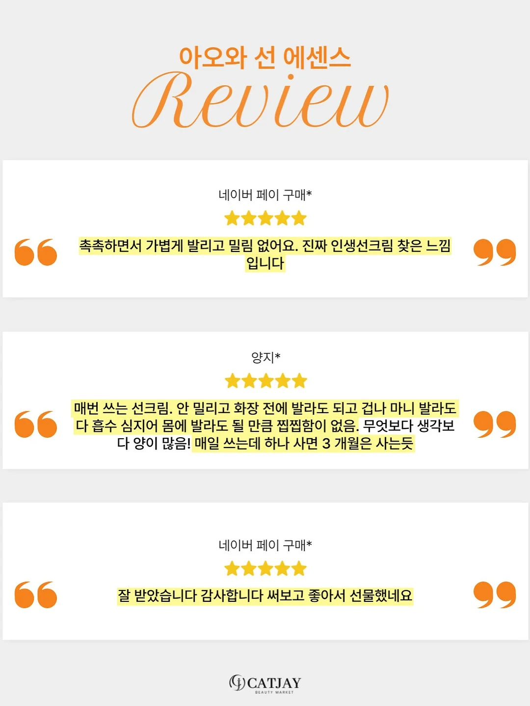 미역 불리는 방법 12