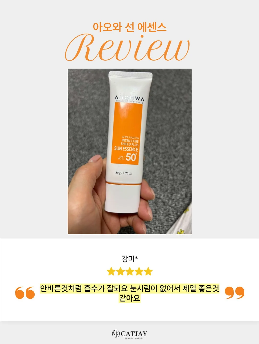 미역 불리는 방법 14