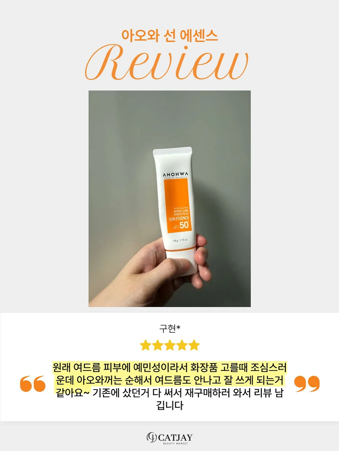 미역 불리는 방법 15