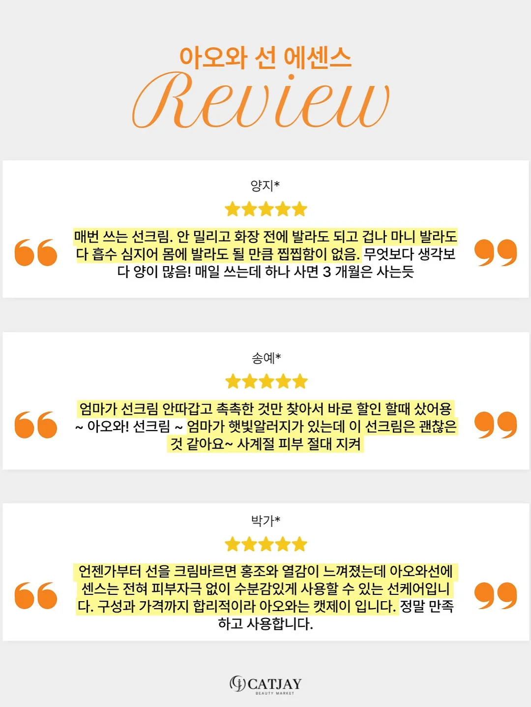 미역 불리는 방법 17