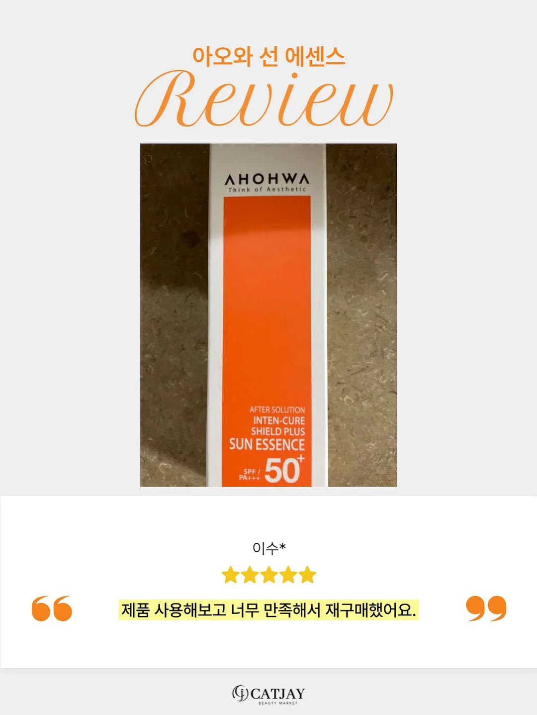 미역 불리는 방법 19