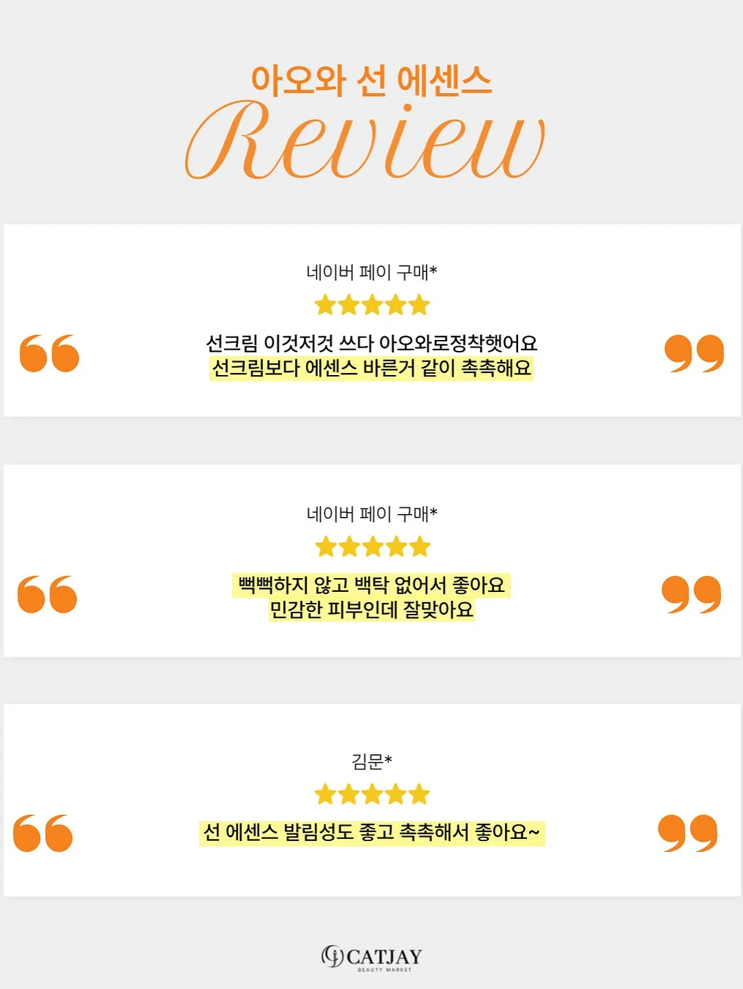 미역 불리는 방법 20