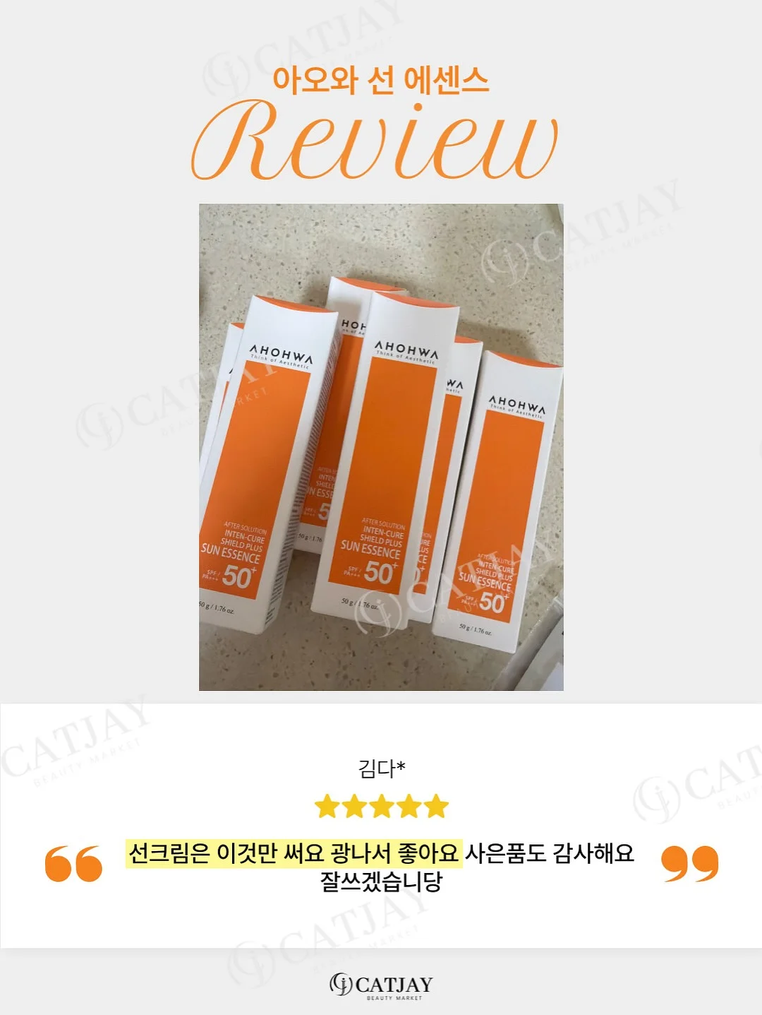 미역 불리는 방법 2
