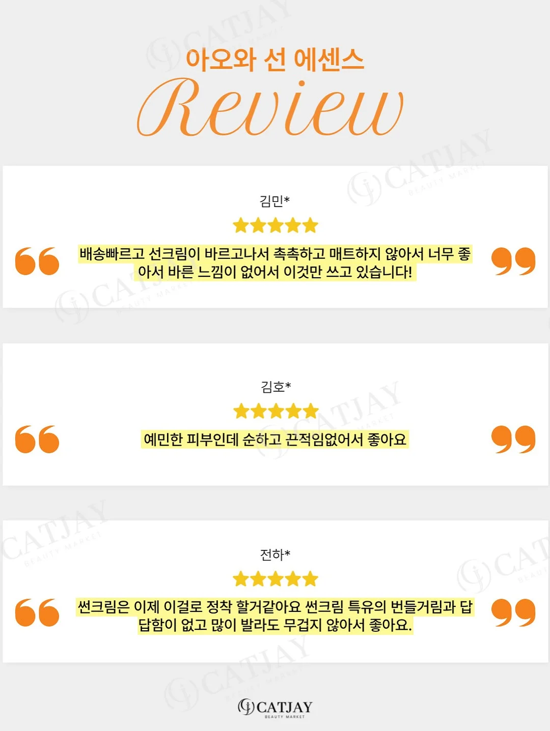 미역 불리는 방법 4