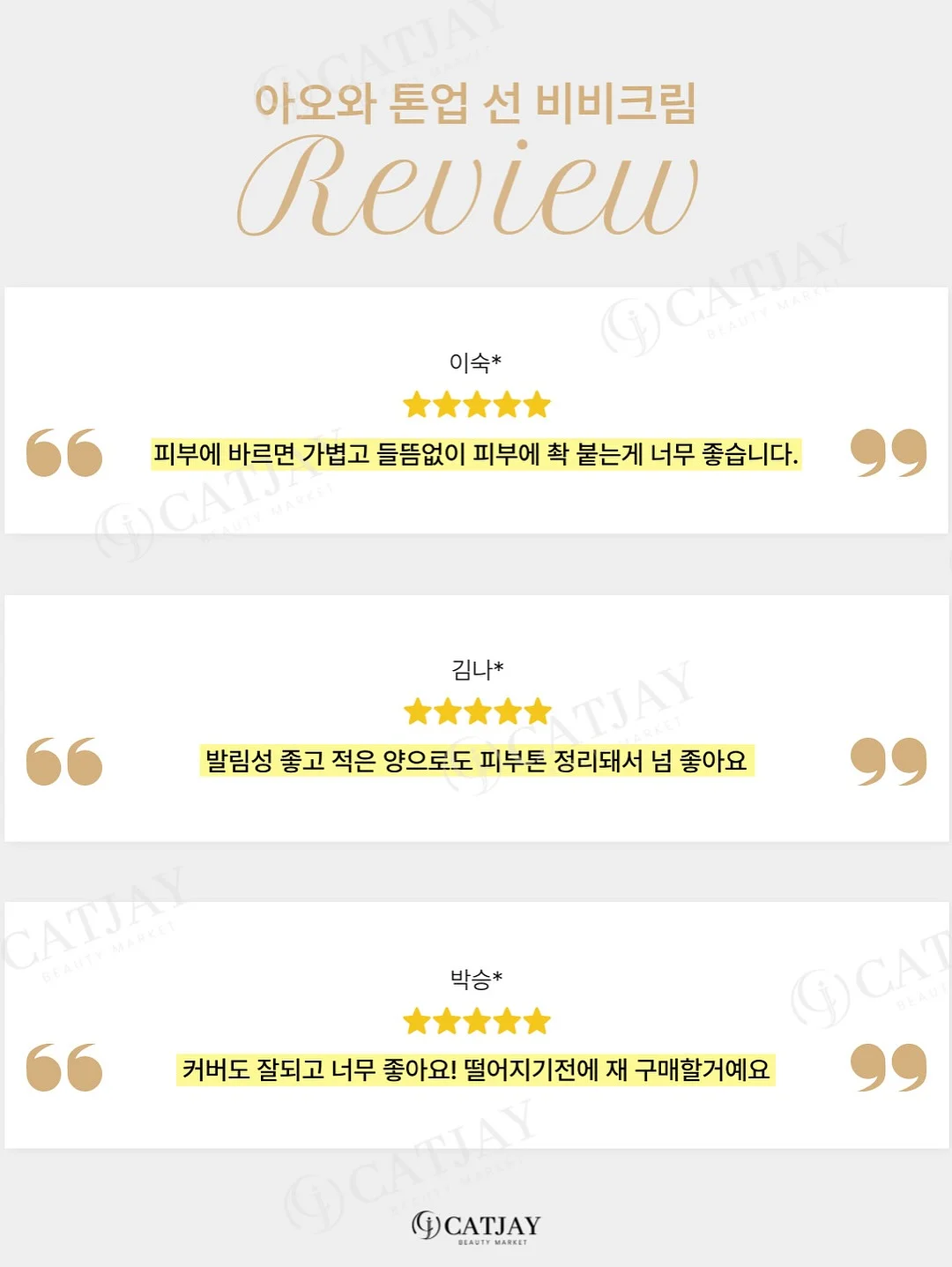 미역 불리는 방법 5