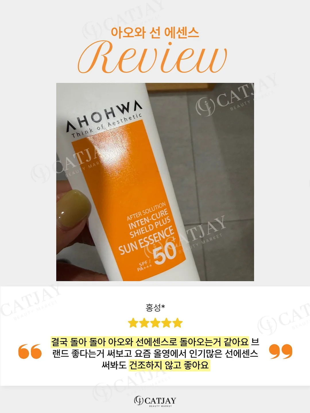 미역 불리는 방법 6