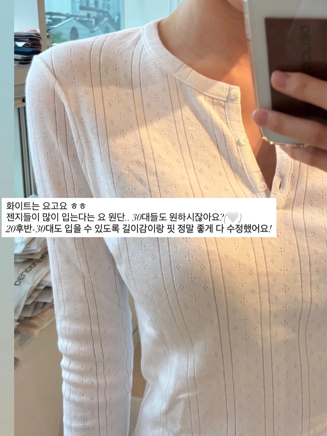 사주 명리학 재물운 상담 10