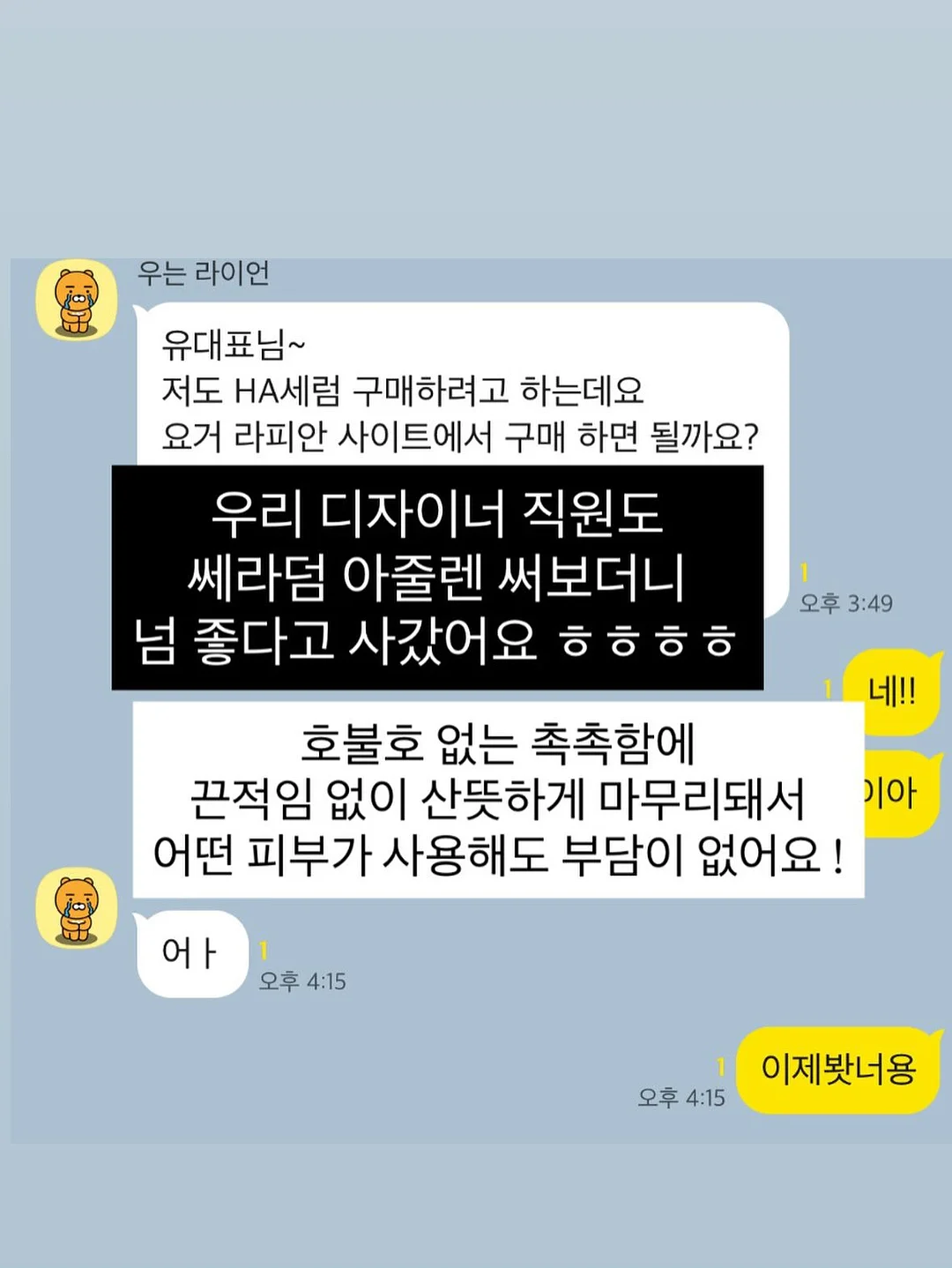 접착식 후크 4
