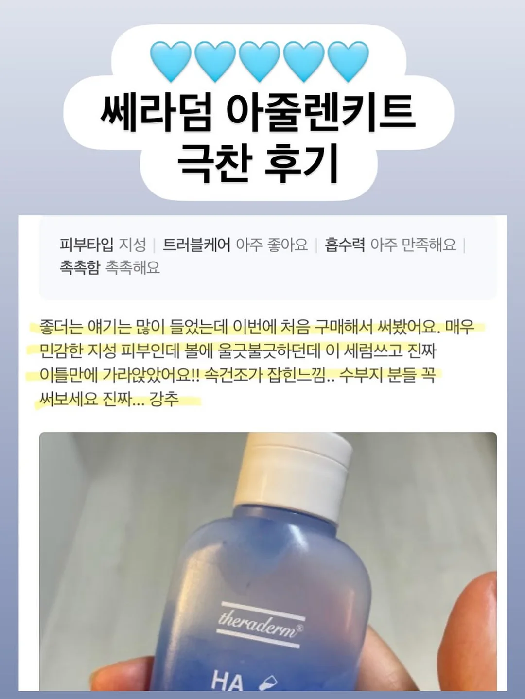 접착식 후크 6