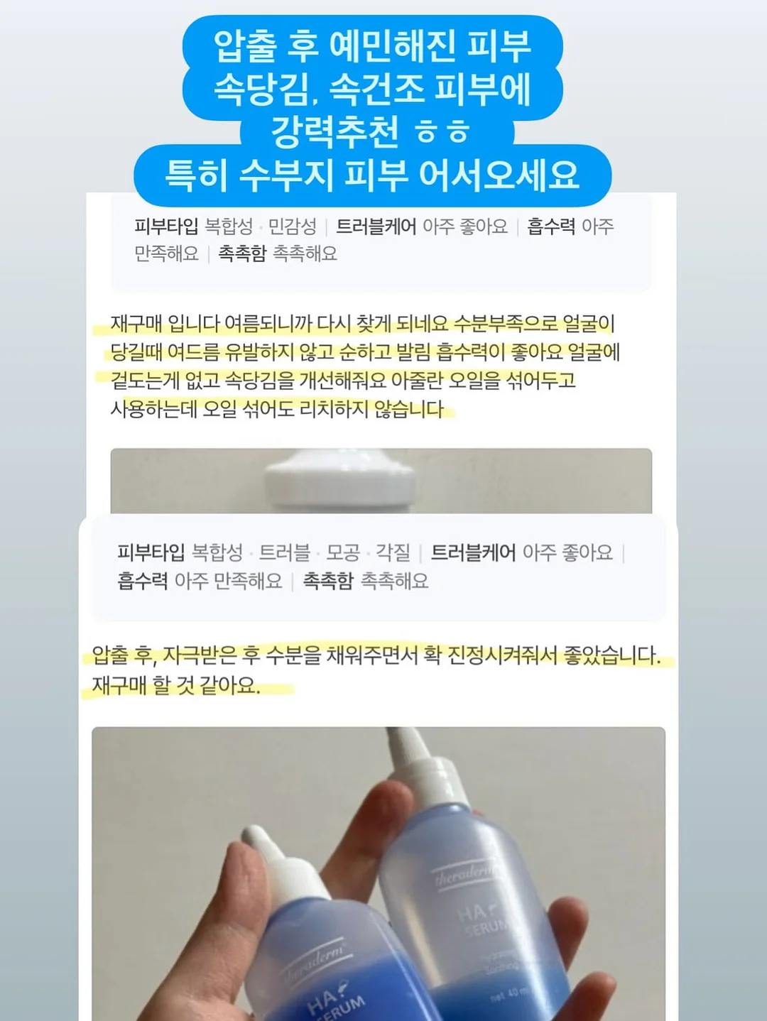 접착식 후크 7