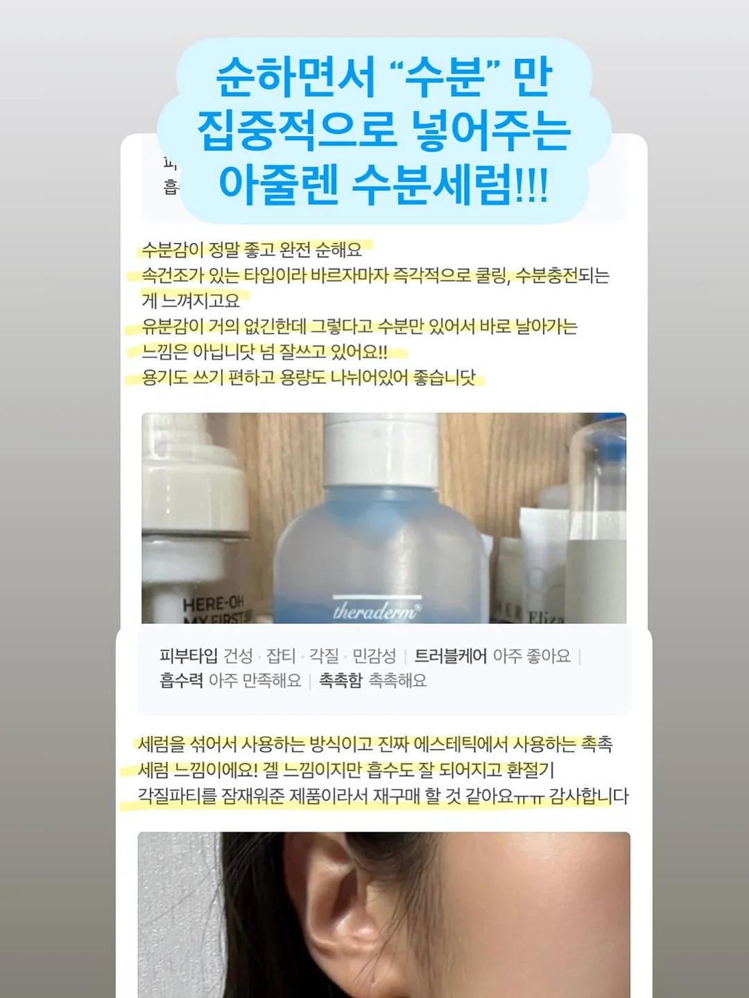접착식 후크 8