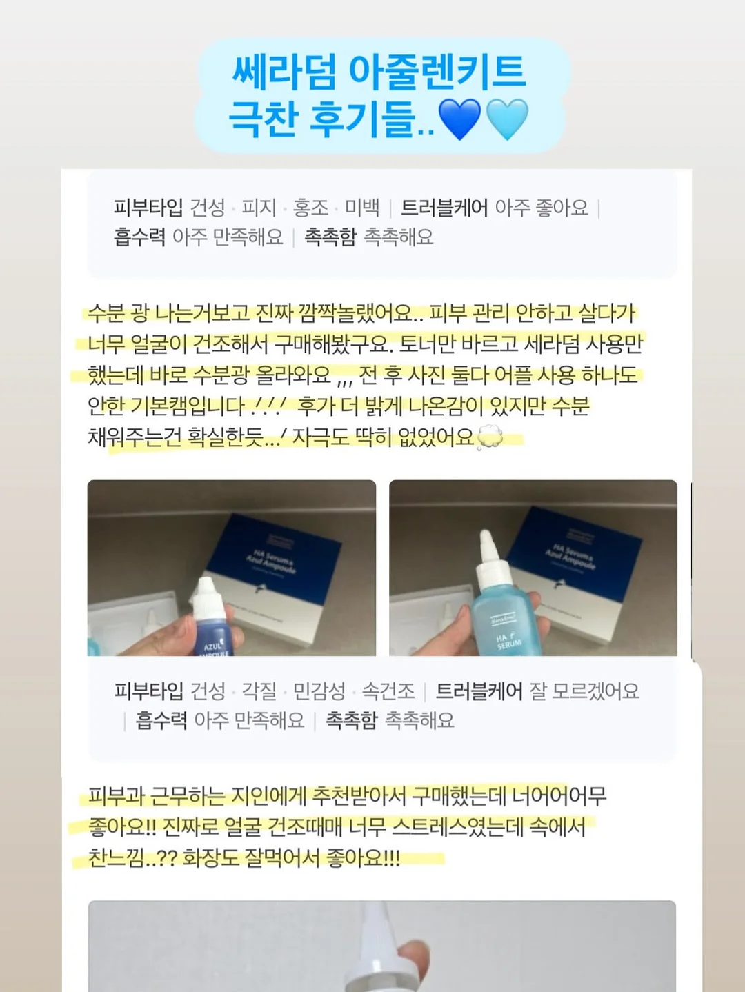 접착식 후크 9