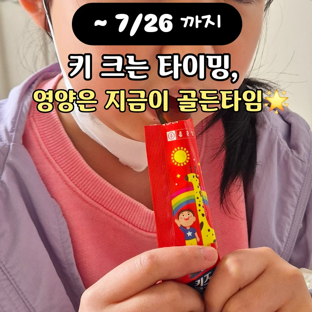 바질토마토치즈베이글 1