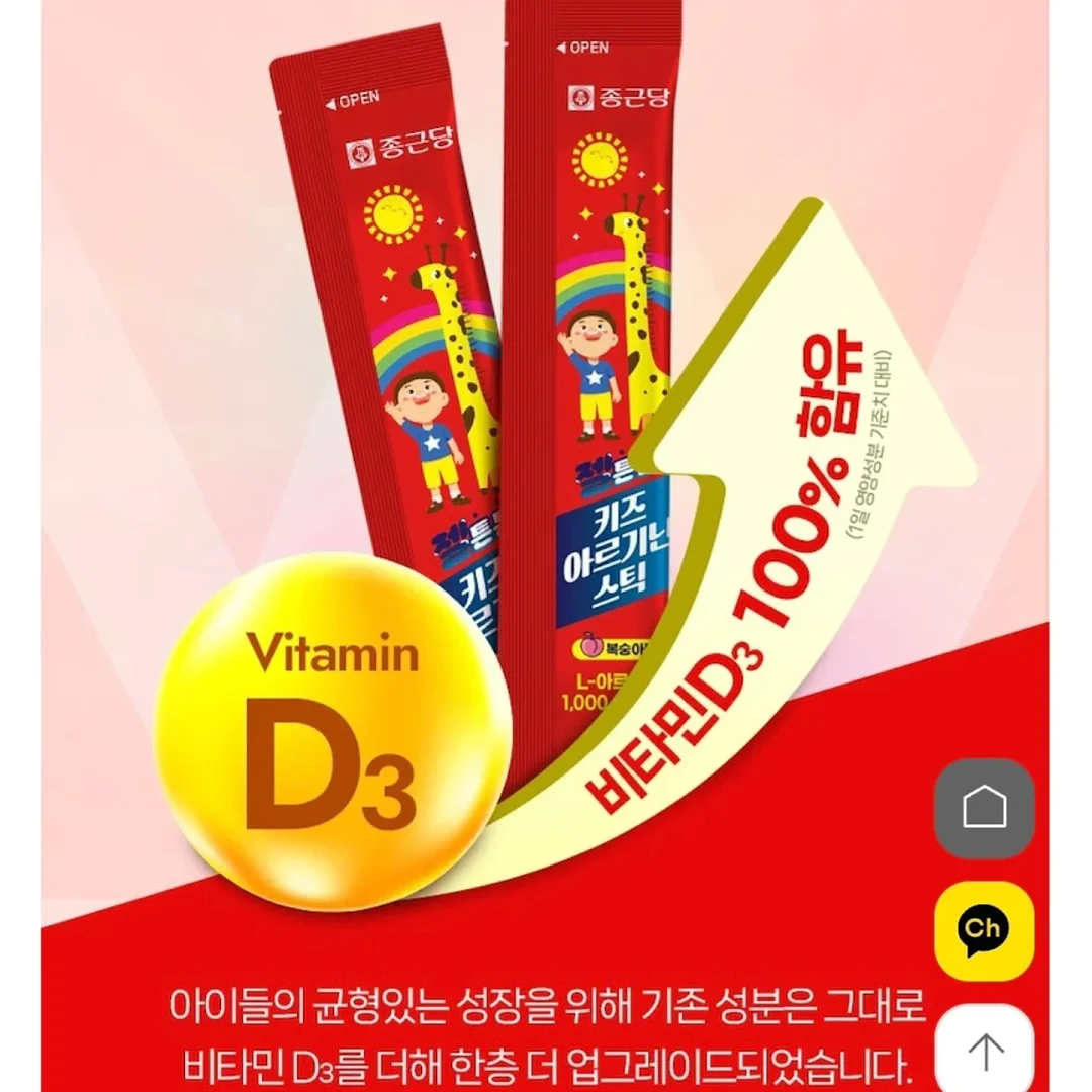 바질토마토치즈베이글 3