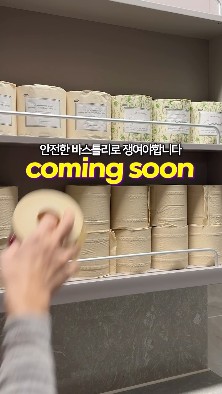 꼼데 썸머울 반팔가디건