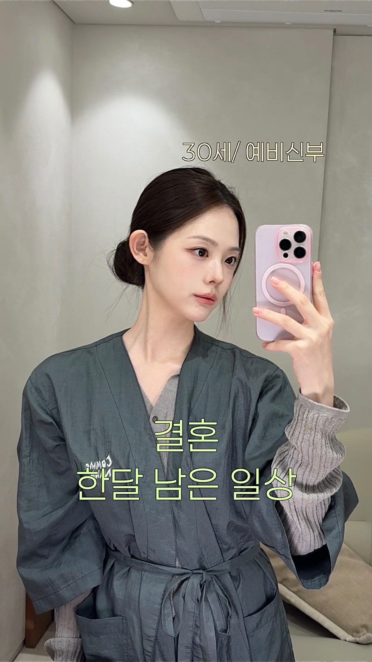 어깨 통증 해결 운동
