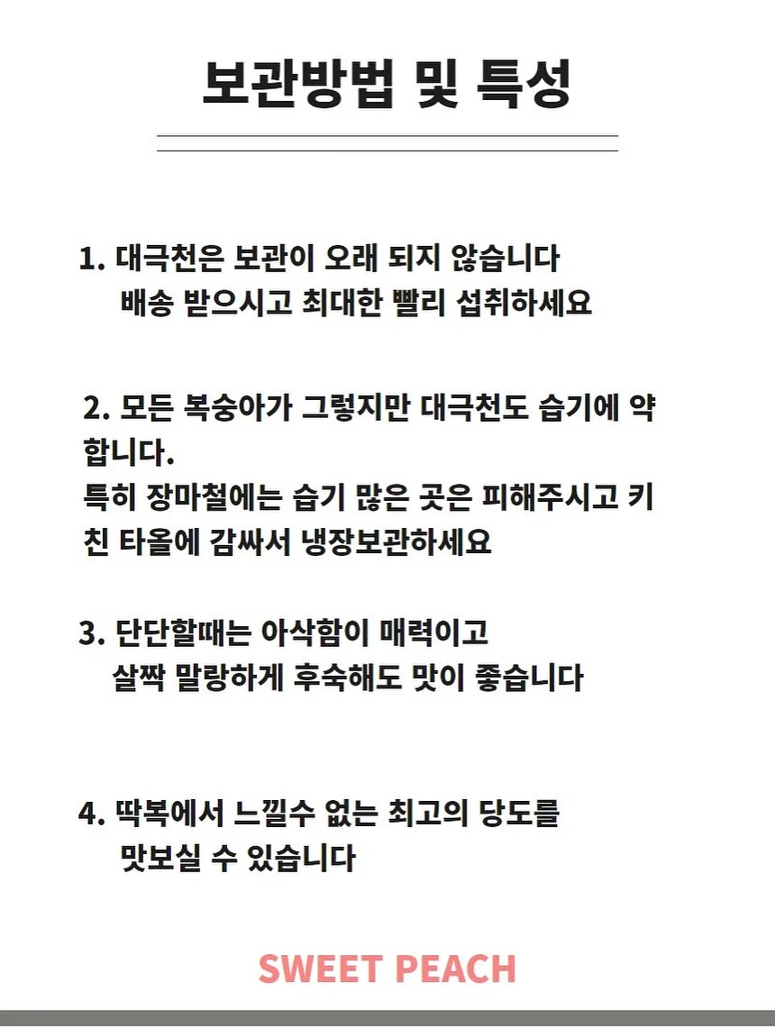 드래곤의 사전 20