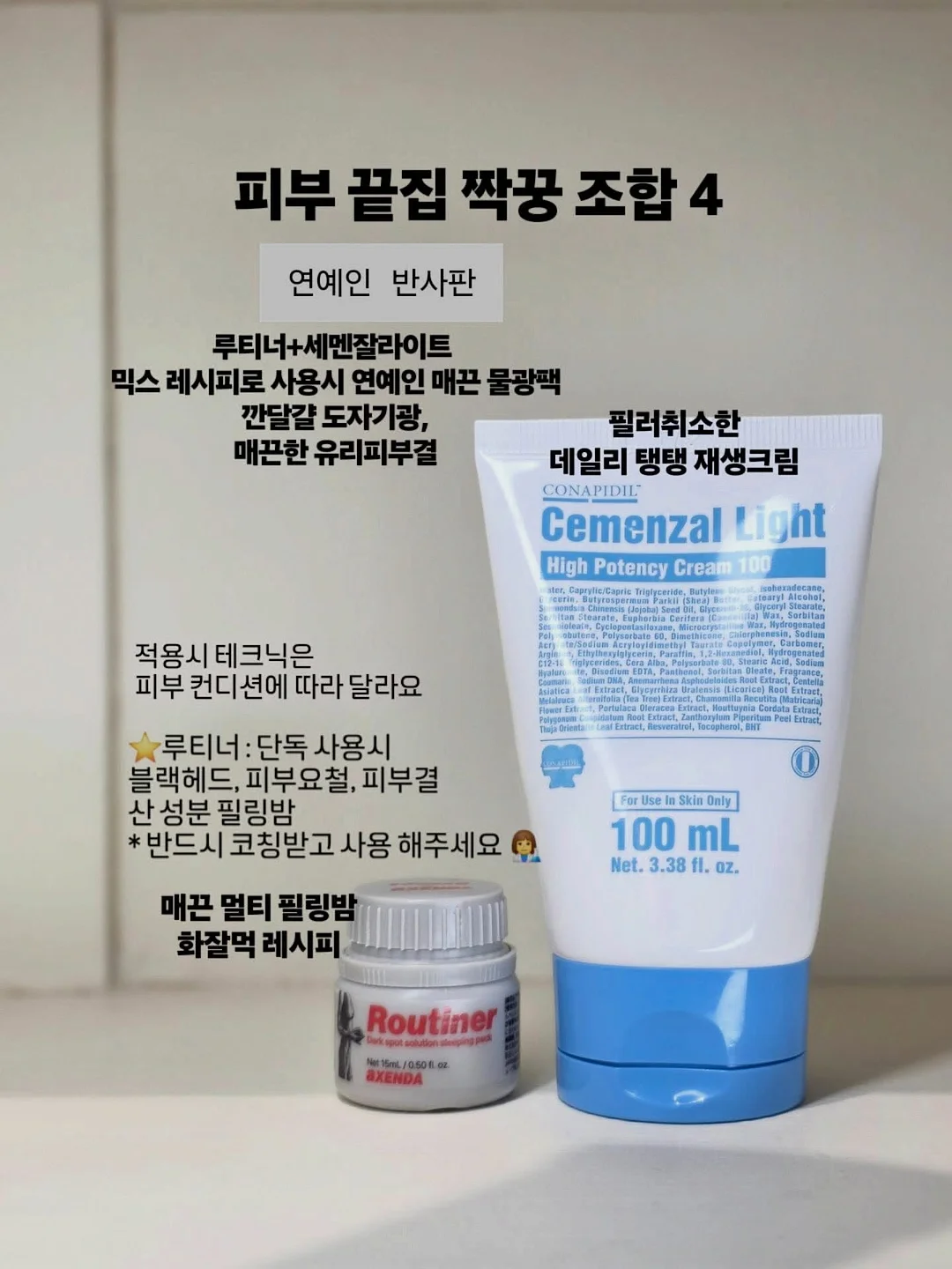 크롬 손선풍기 2