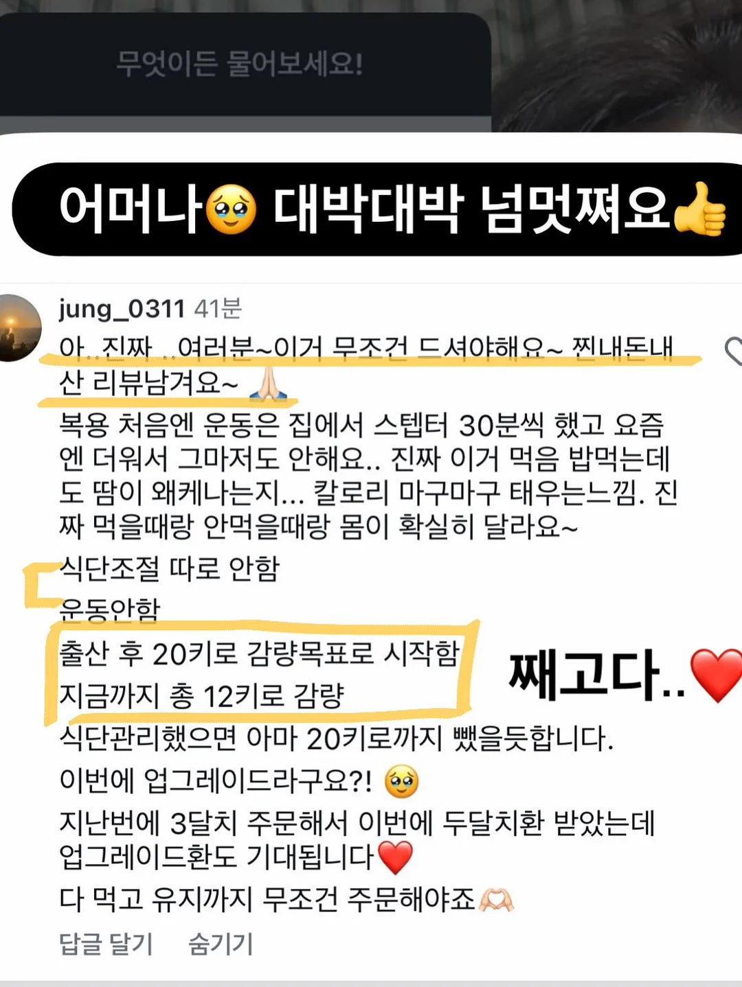 비로소커피 제주 커핑 클래스 12