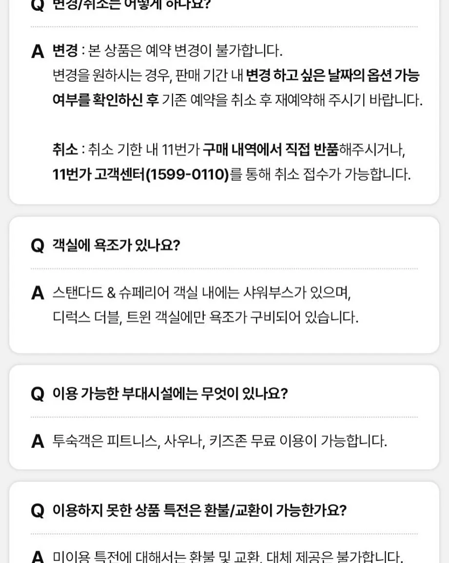 키캡 키링 세트 8