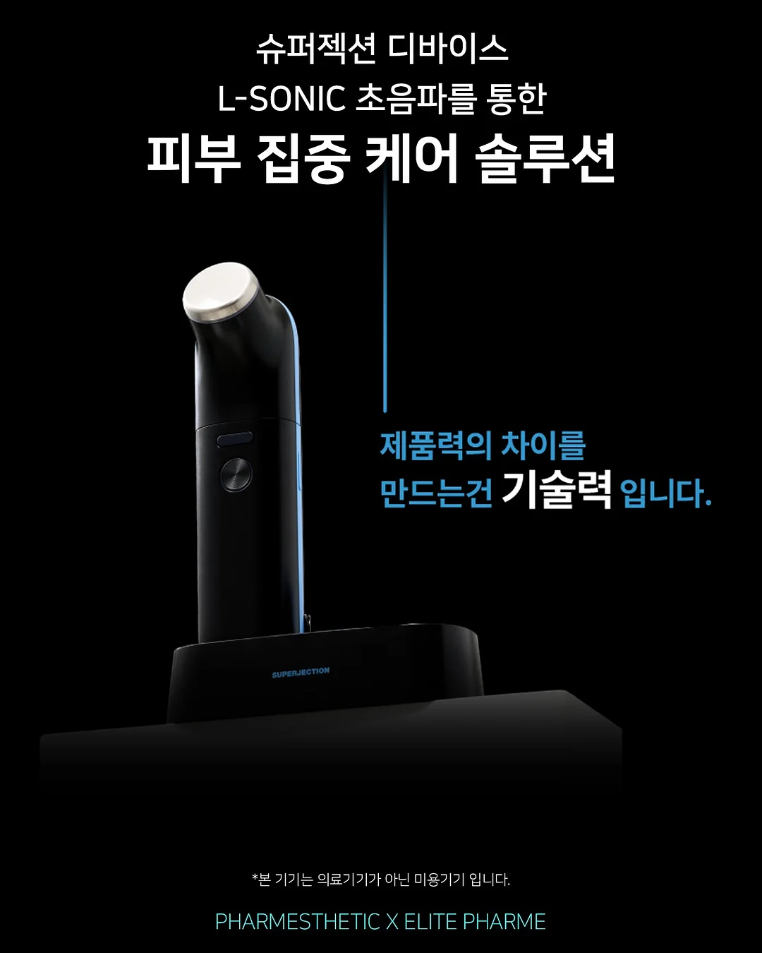 엽기떡볶이스파클링 4