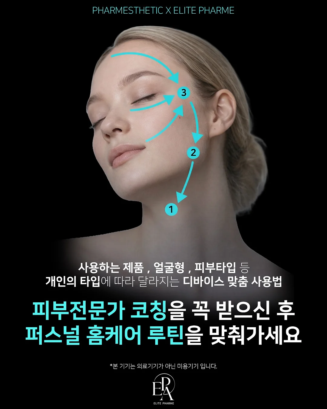 엽기떡볶이스파클링 5