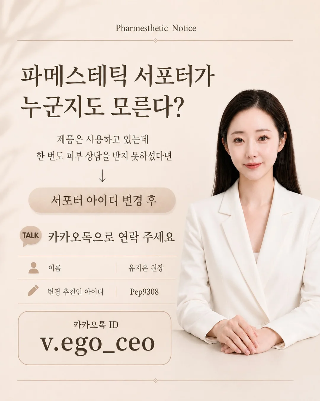 엽기떡볶이스파클링 10