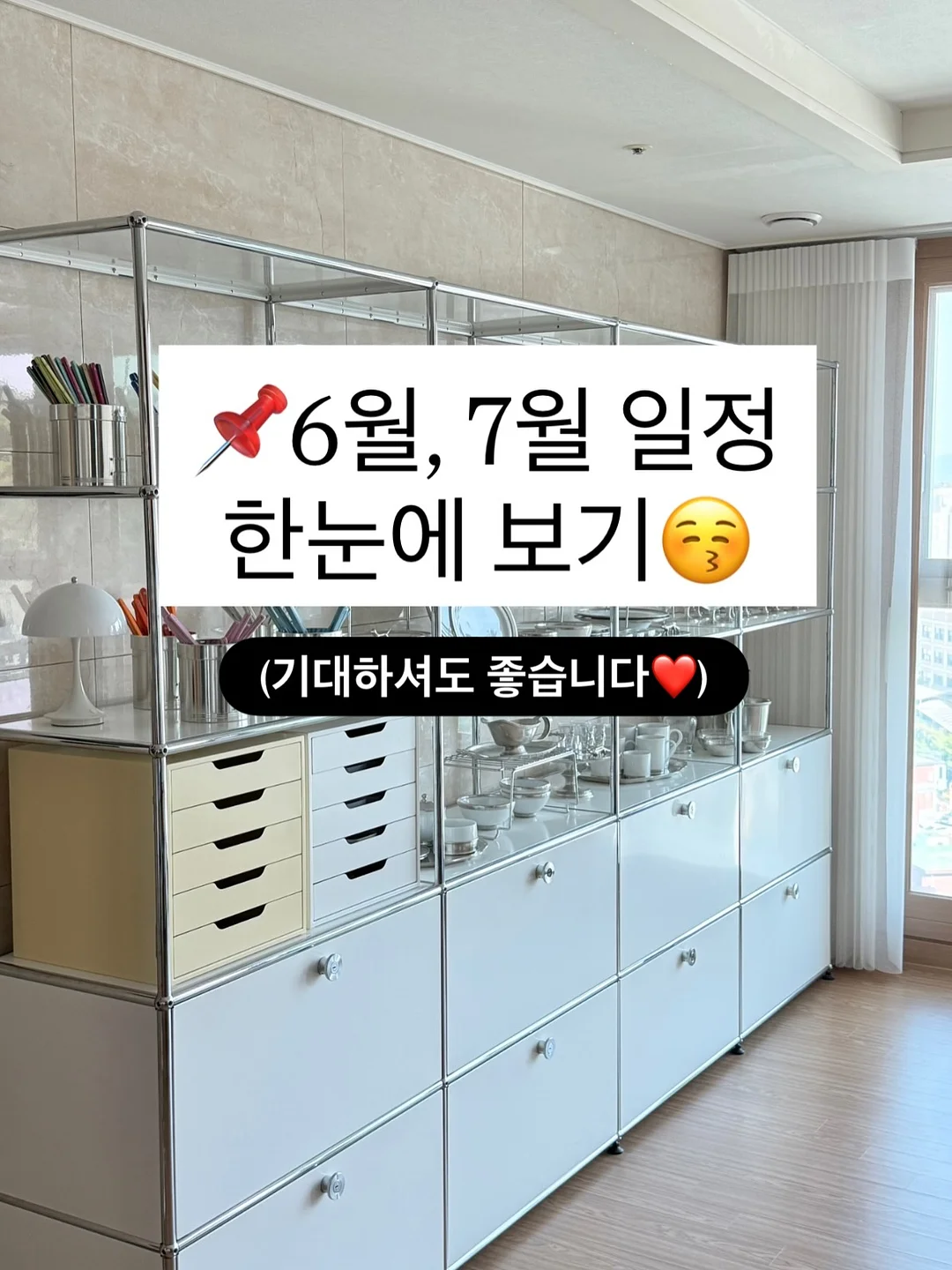 상떼 아줄렌 수더 토너 200ml 1