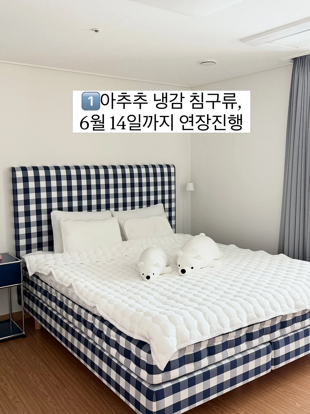 상떼 아줄렌 수더 토너 200ml 2