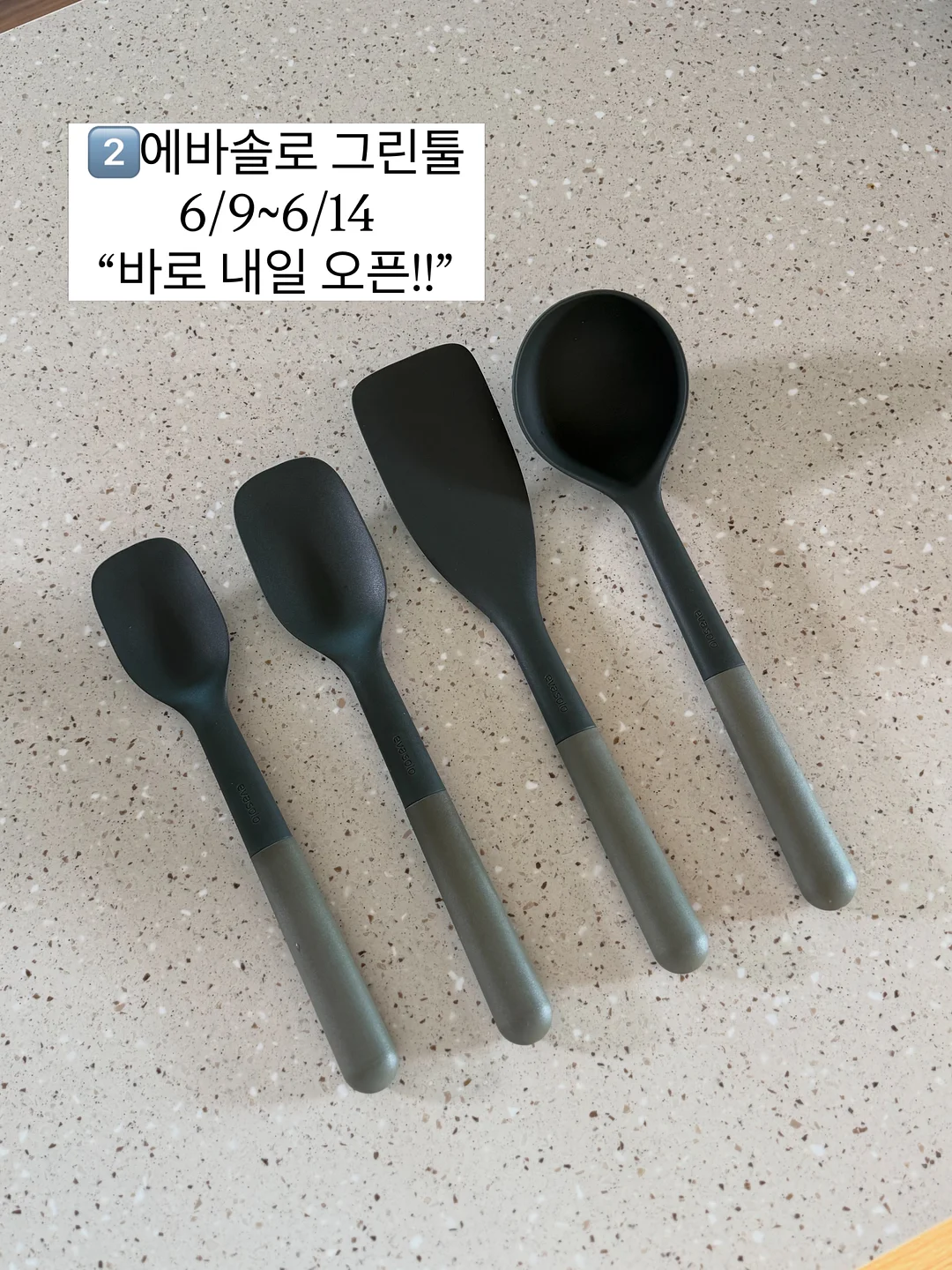 상떼 아줄렌 수더 토너 200ml 3