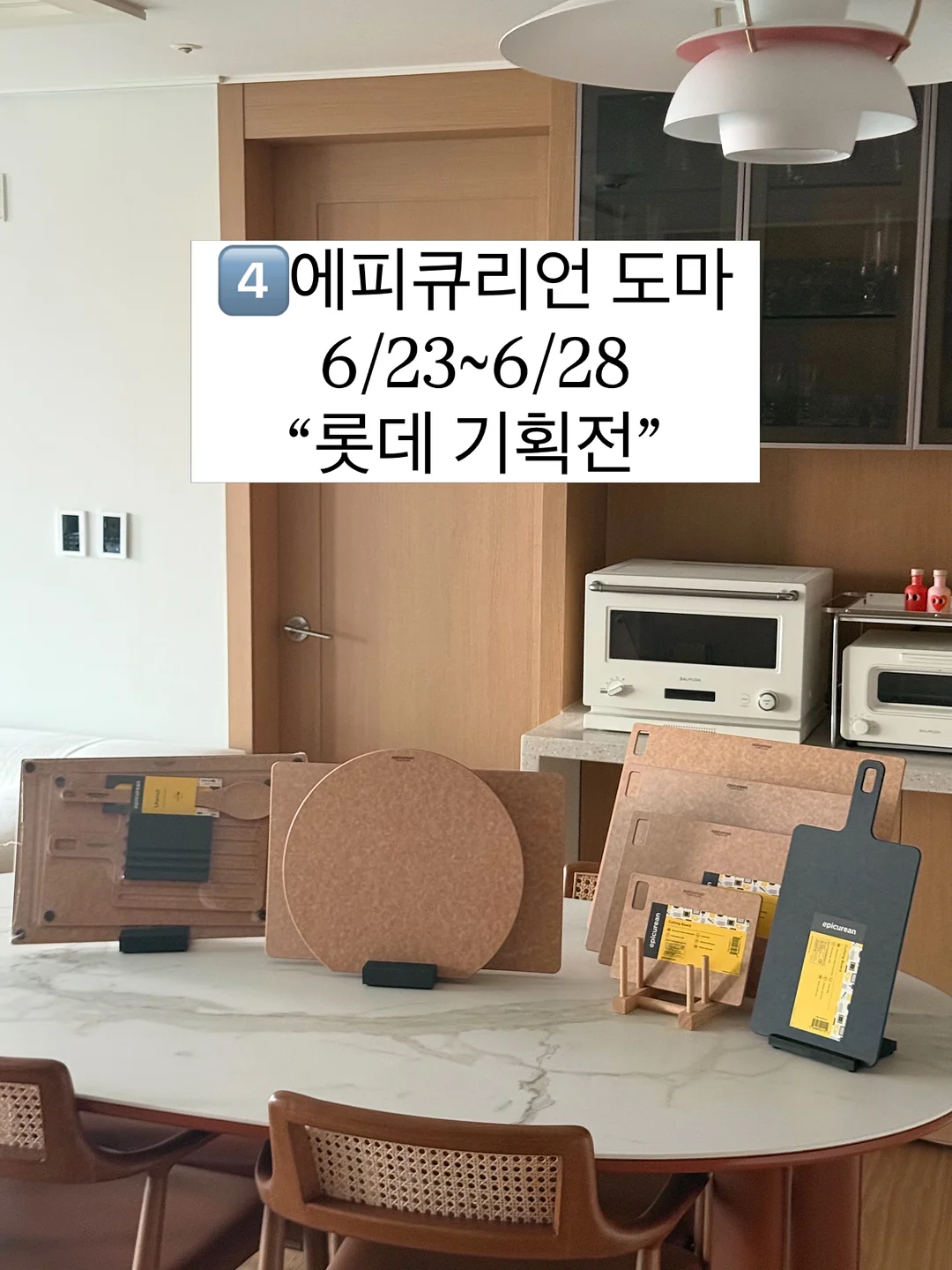 상떼 아줄렌 수더 토너 200ml 5