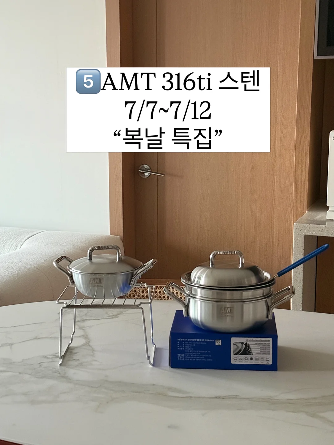 상떼 아줄렌 수더 토너 200ml 6