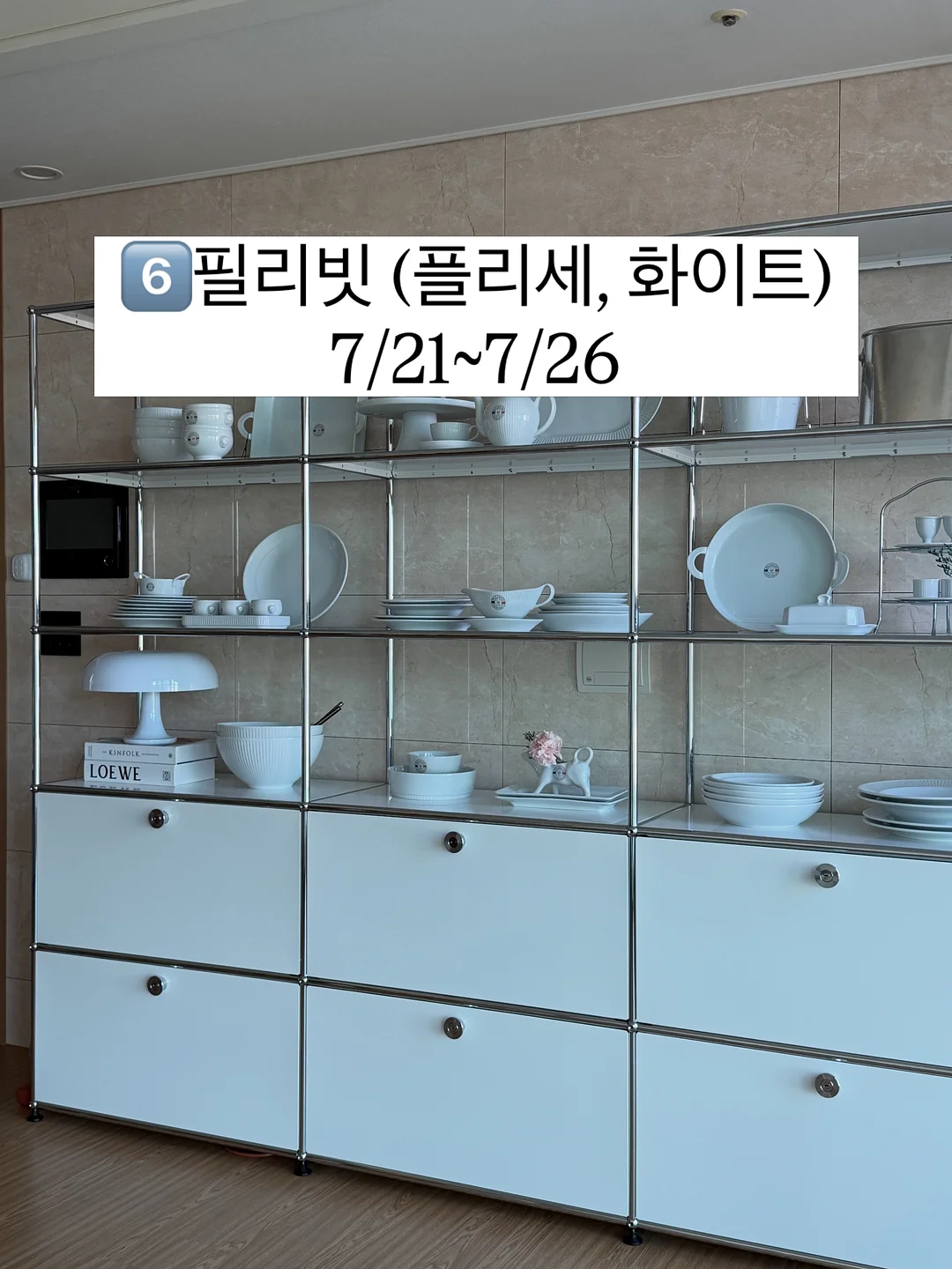 상떼 아줄렌 수더 토너 200ml 7