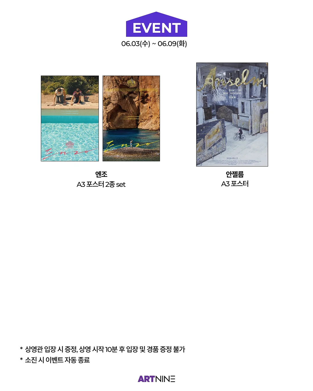 아이침대 2
