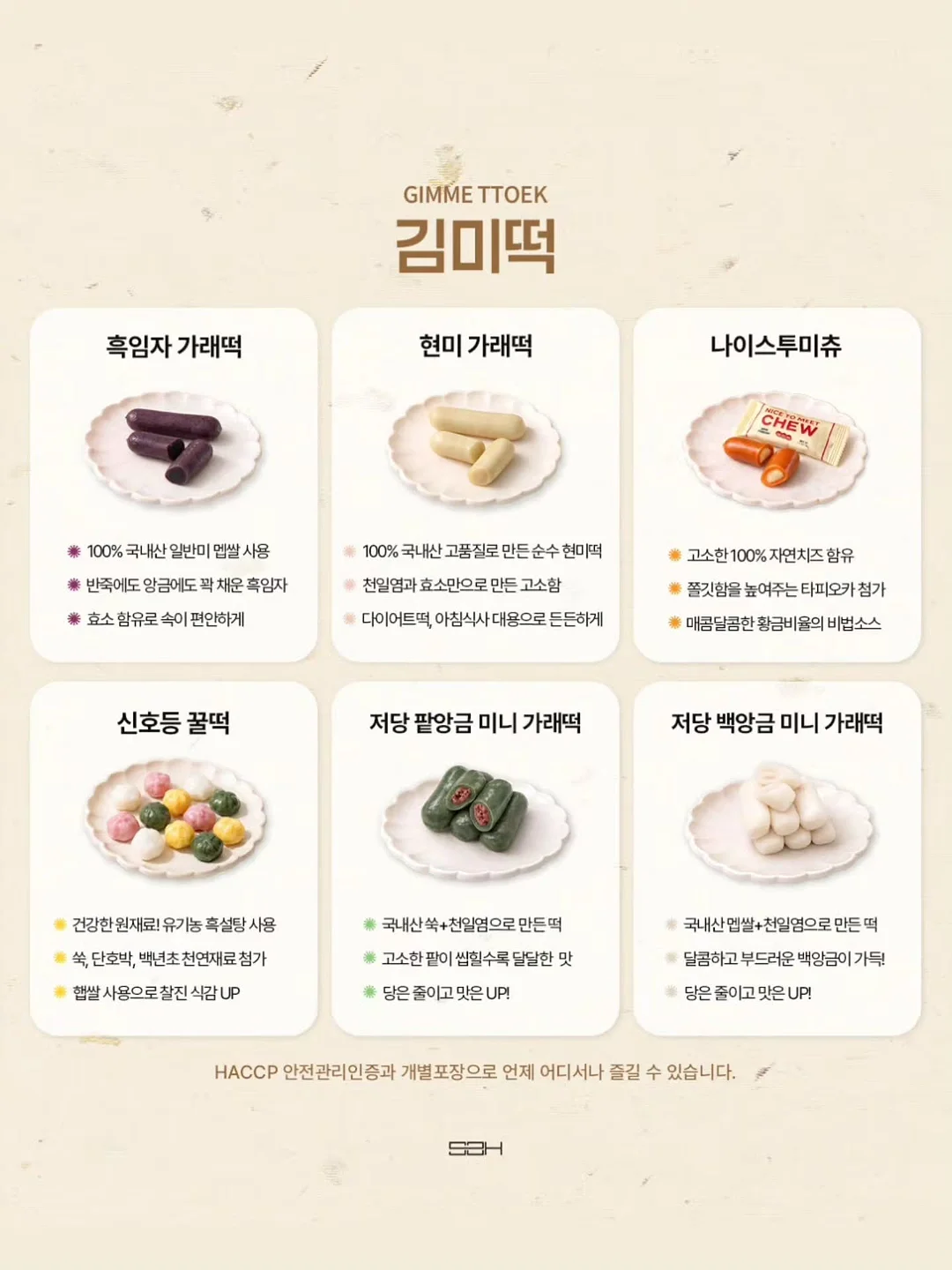 iM뱅크 비상금박스 3