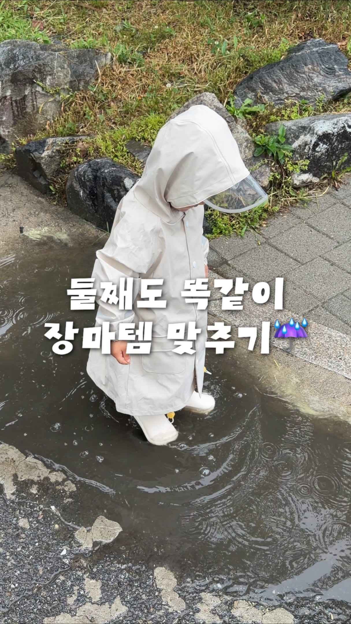 계곡카페