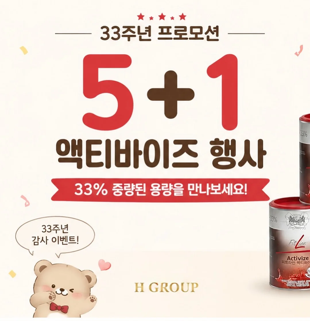 무수 스트라이프 글라스 범퍼 케이스 그린 2