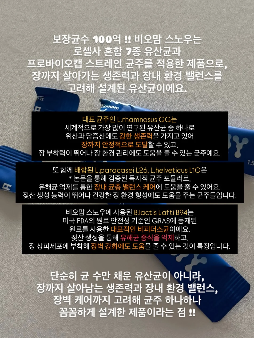 다이소템 수정토 물감놀이 수박 수교구 도안 11