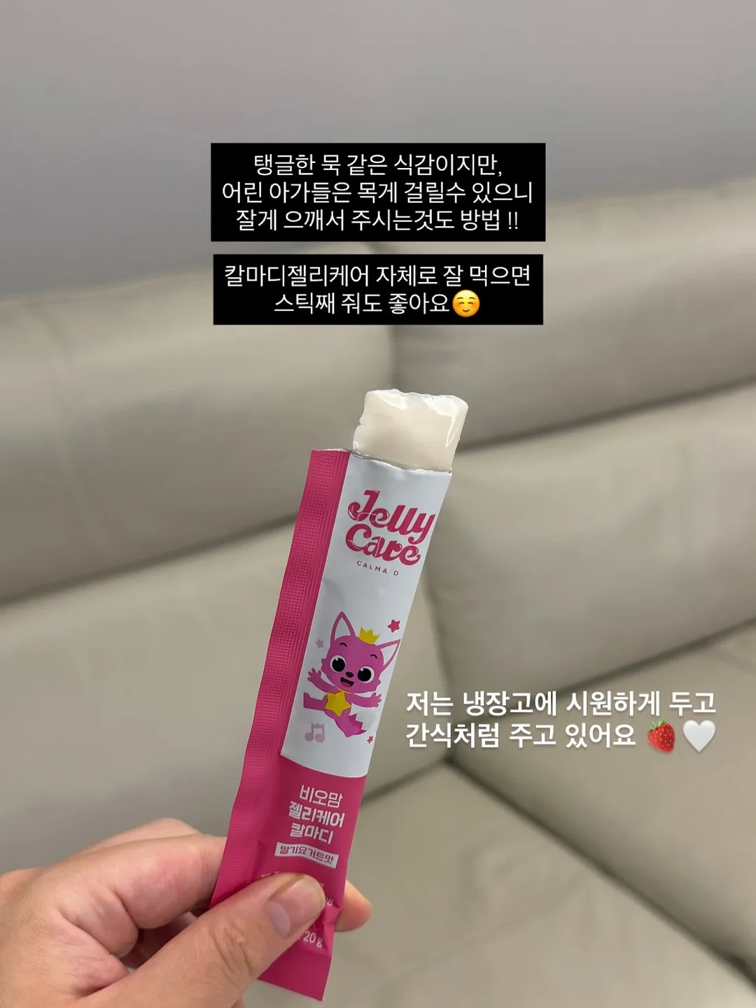 다이소템 수정토 물감놀이 수박 수교구 도안 16