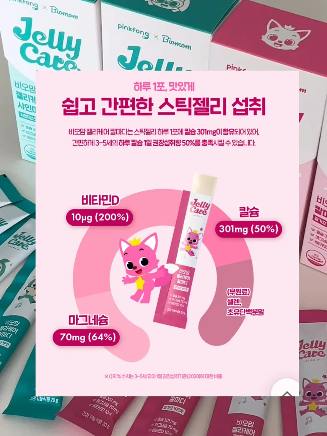 다이소템 수정토 물감놀이 수박 수교구 도안 17