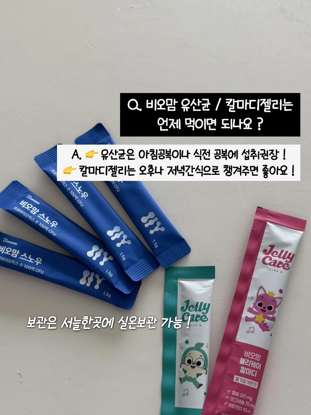 다이소템 수정토 물감놀이 수박 수교구 도안 18