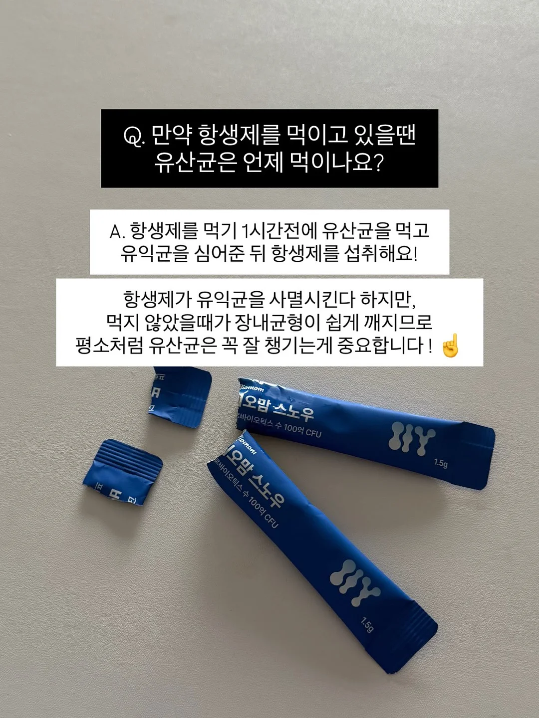 다이소템 수정토 물감놀이 수박 수교구 도안 19